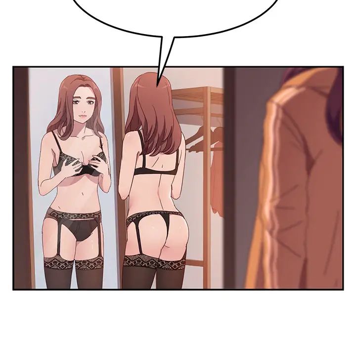 她们的恶作剧第1话