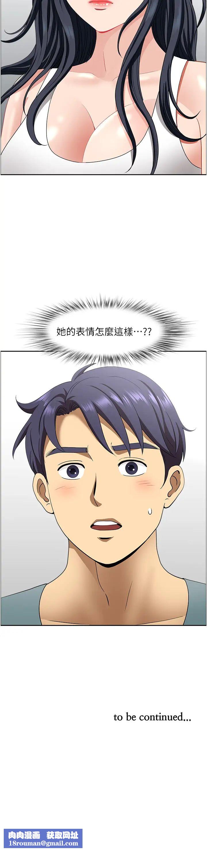 地方人妻們第22話-想被安慰的寂寞人妻