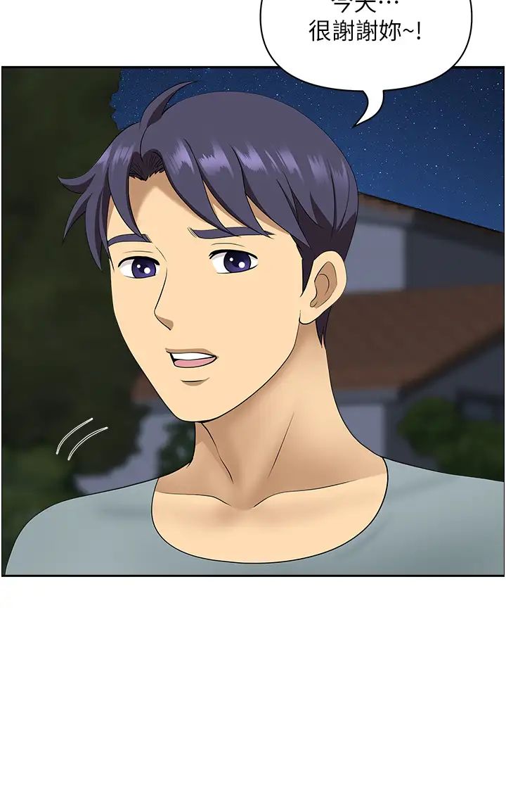 地方人妻们第23话-早上还没爽够…