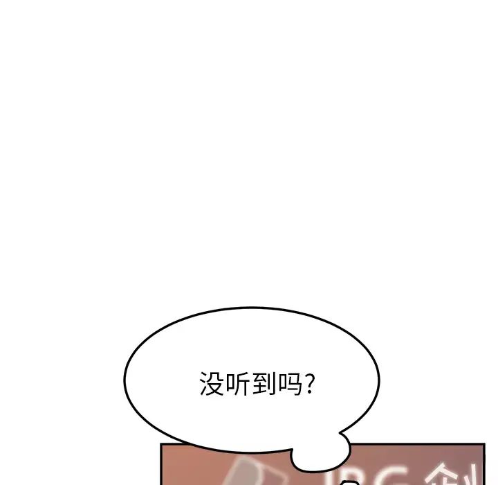 她们的恶作剧第1话