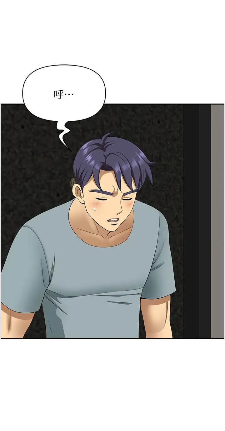 地方人妻们第23话-早上还没爽够…