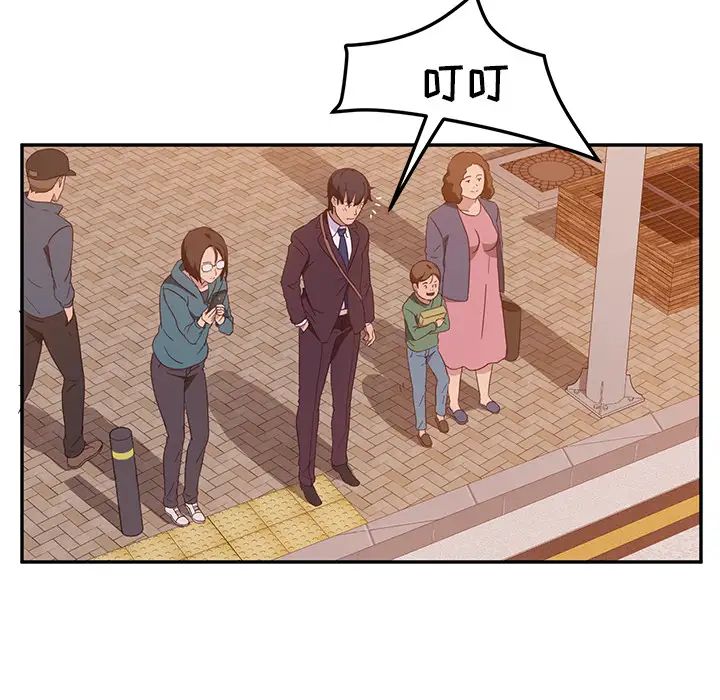 她们的恶作剧第1话