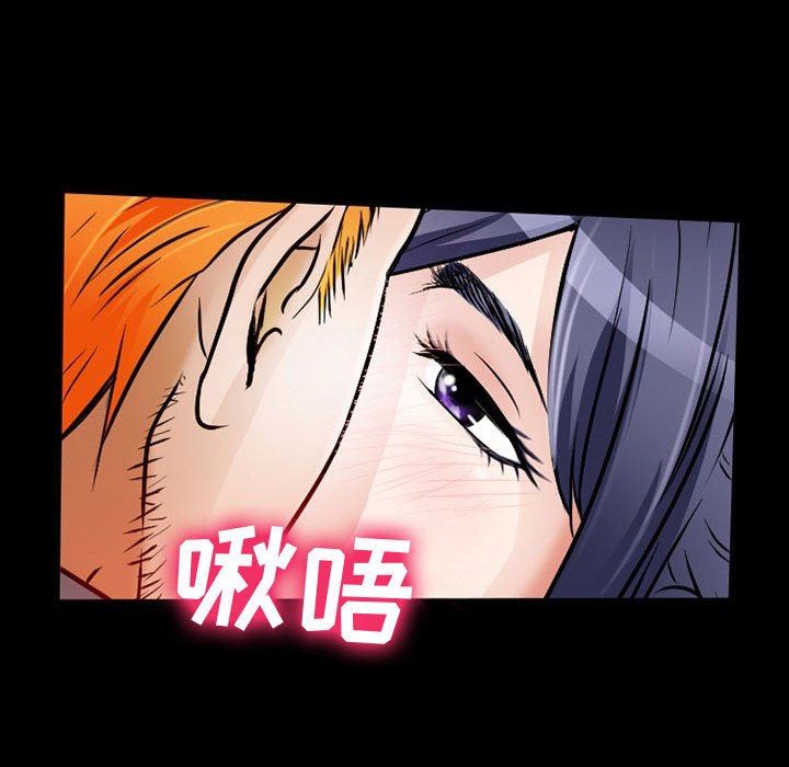 暗黑之戀第39話