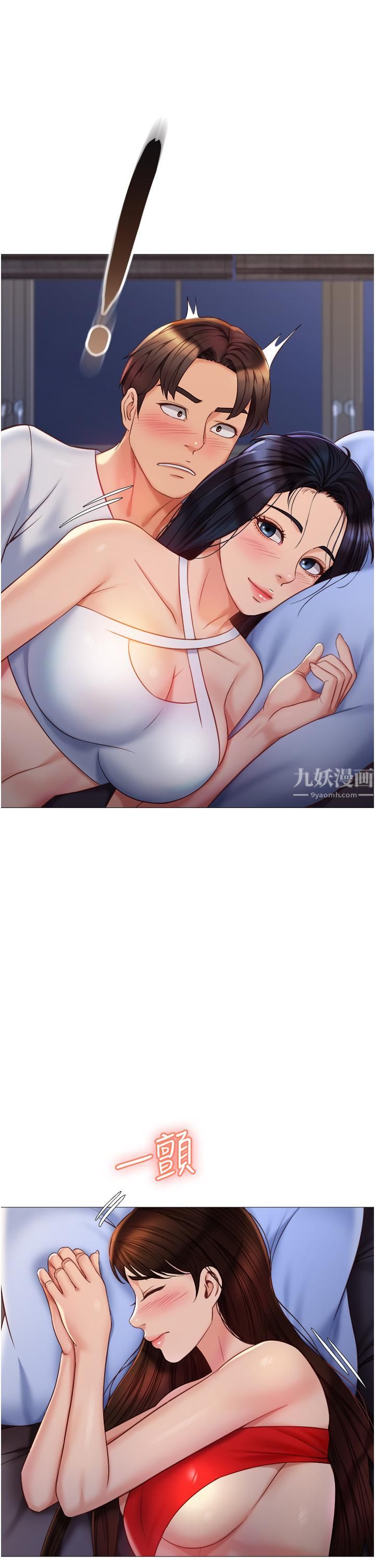 女儿闺蜜都归ME第67话-陷入欢愉之中的三人