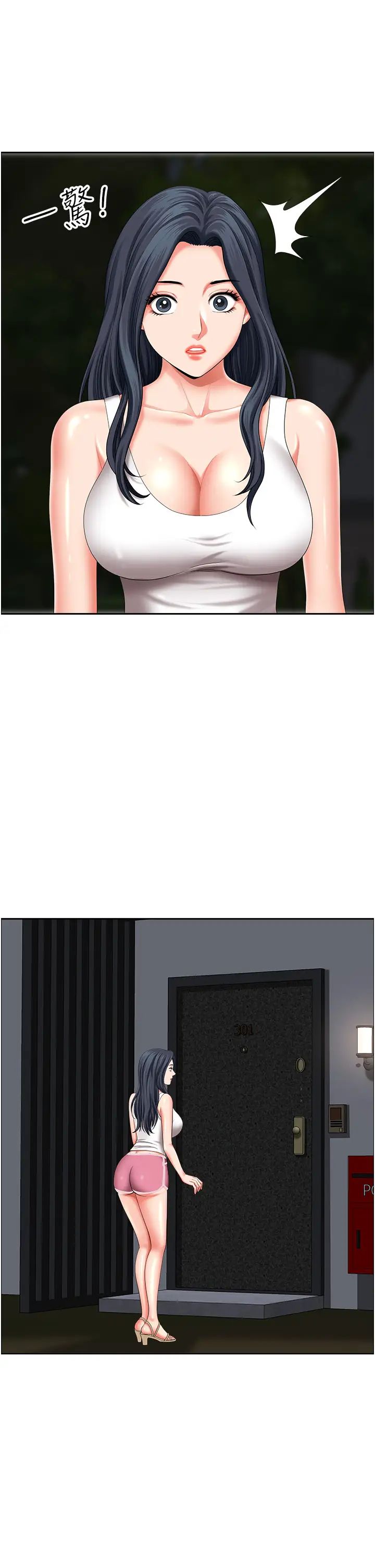 地方人妻們第24話-春光乍洩的裸泳青年