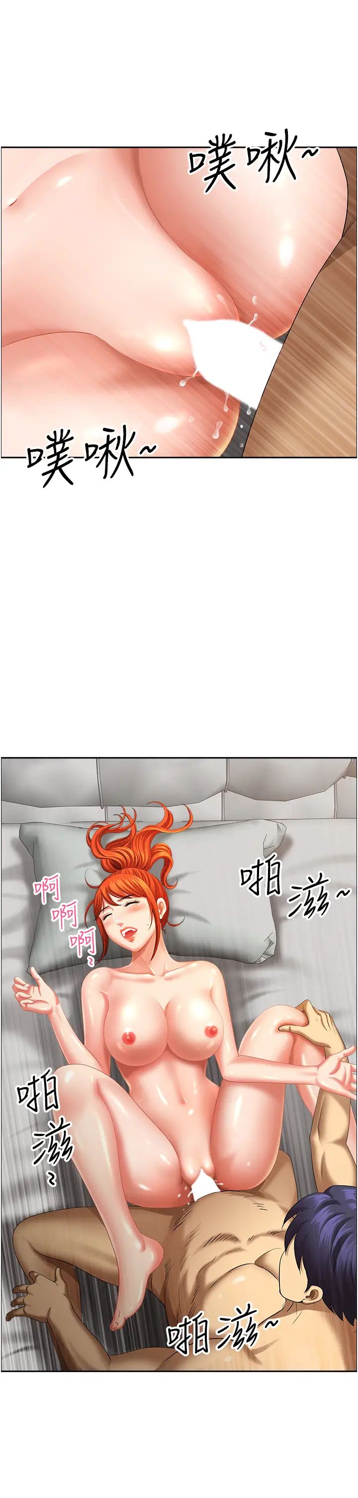 地方人妻们第24话-春光乍洩的裸泳青年