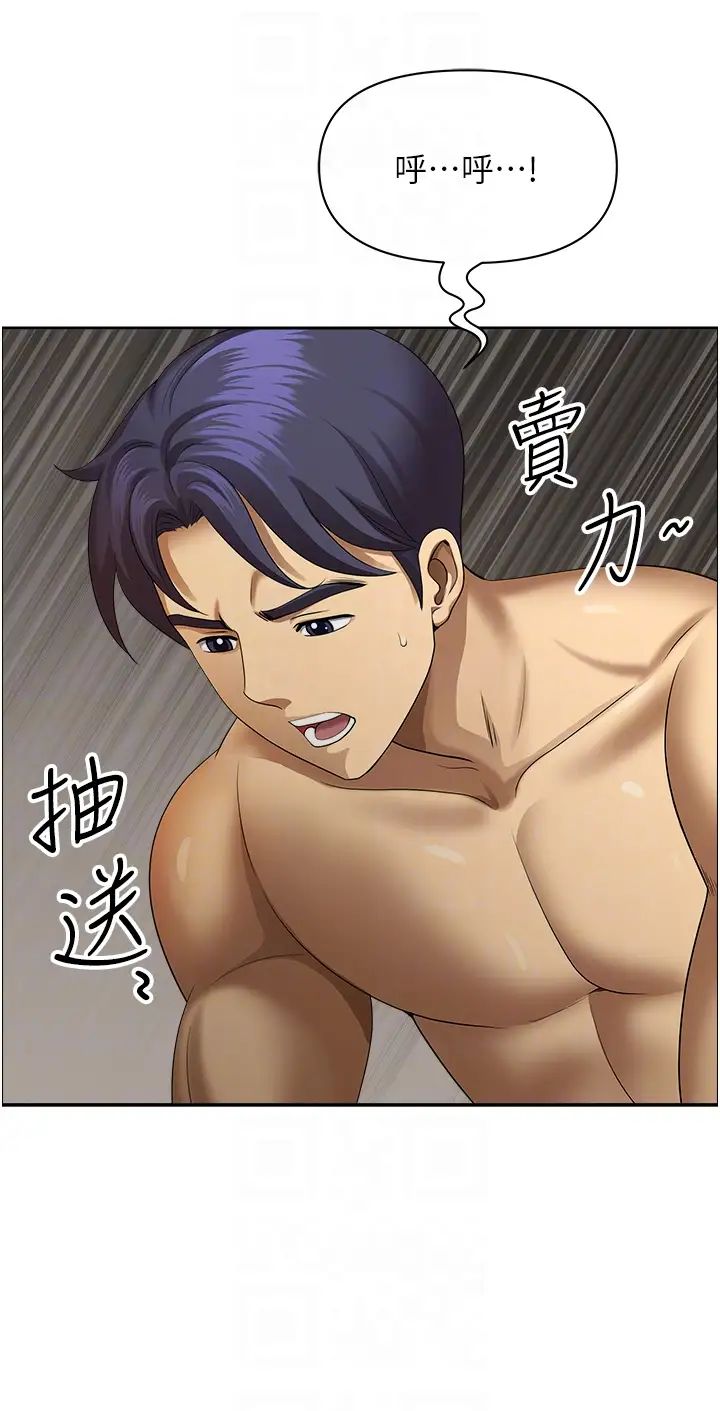 地方人妻們第24話-春光乍洩的裸泳青年