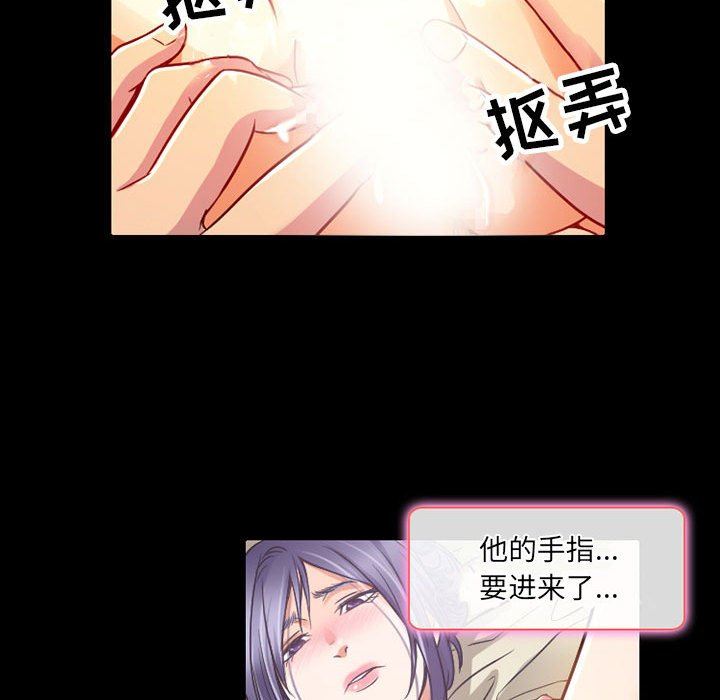 暗黑之恋第40话