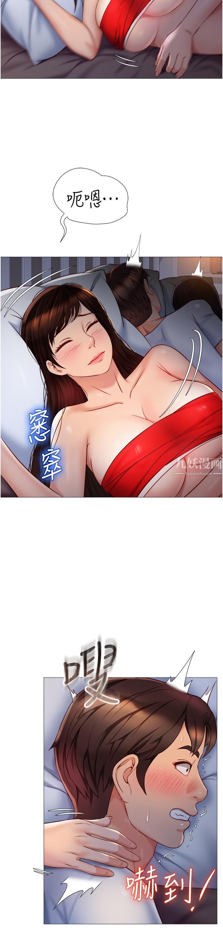 女儿闺蜜都归ME第67话-陷入欢愉之中的三人