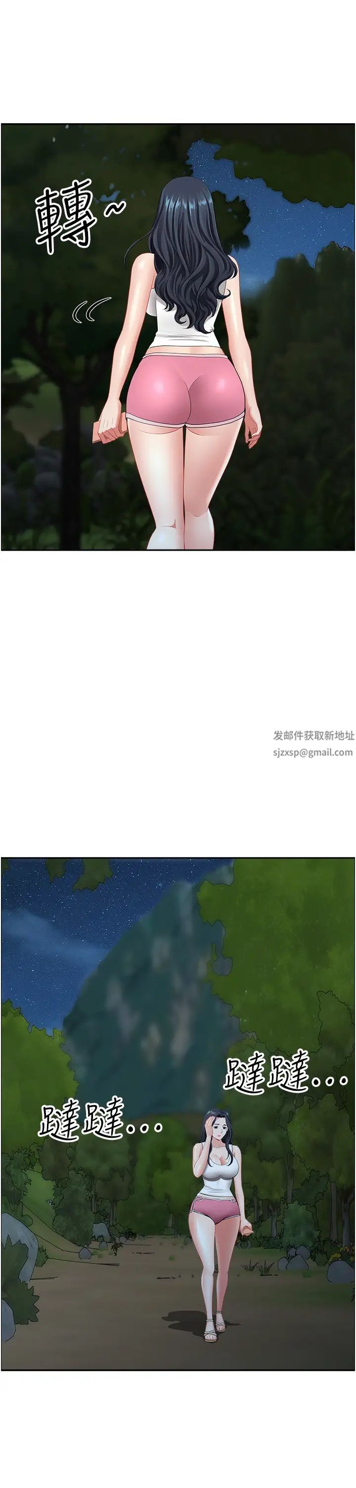 地方人妻们第24话-春光乍洩的裸泳青年