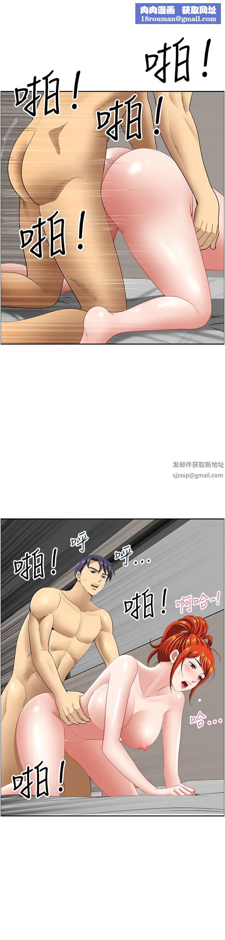 地方人妻们第24话-春光乍洩的裸泳青年