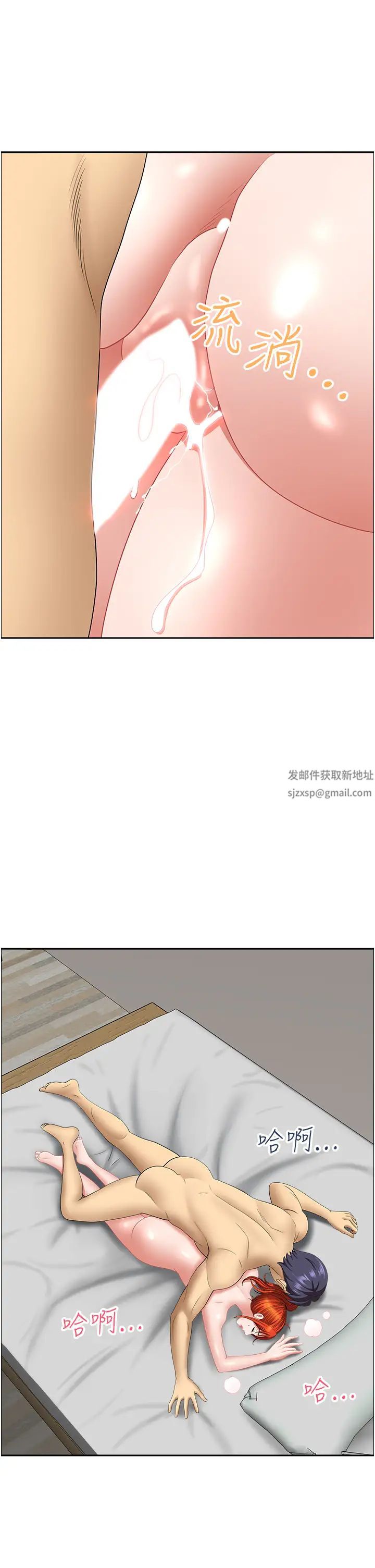 地方人妻們第24話-春光乍洩的裸泳青年