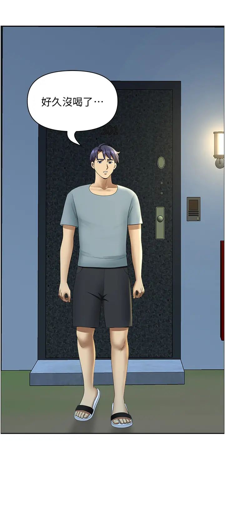 地方人妻们第24话-春光乍洩的裸泳青年