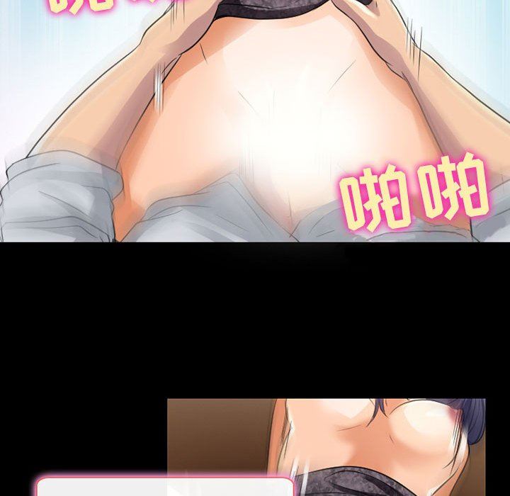 暗黑之戀第40話