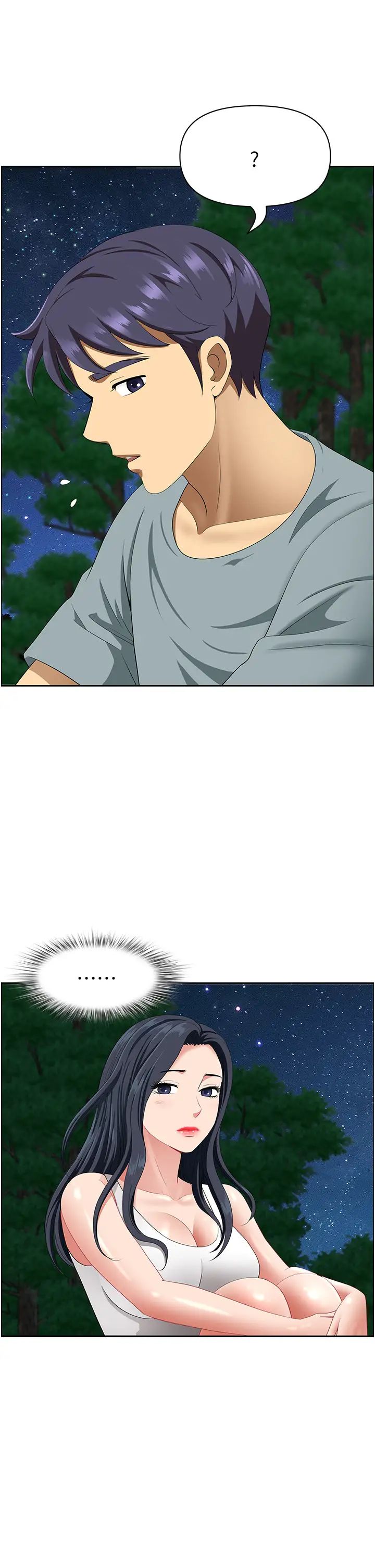 地方人妻們第25話-阿姨，我身體好冷