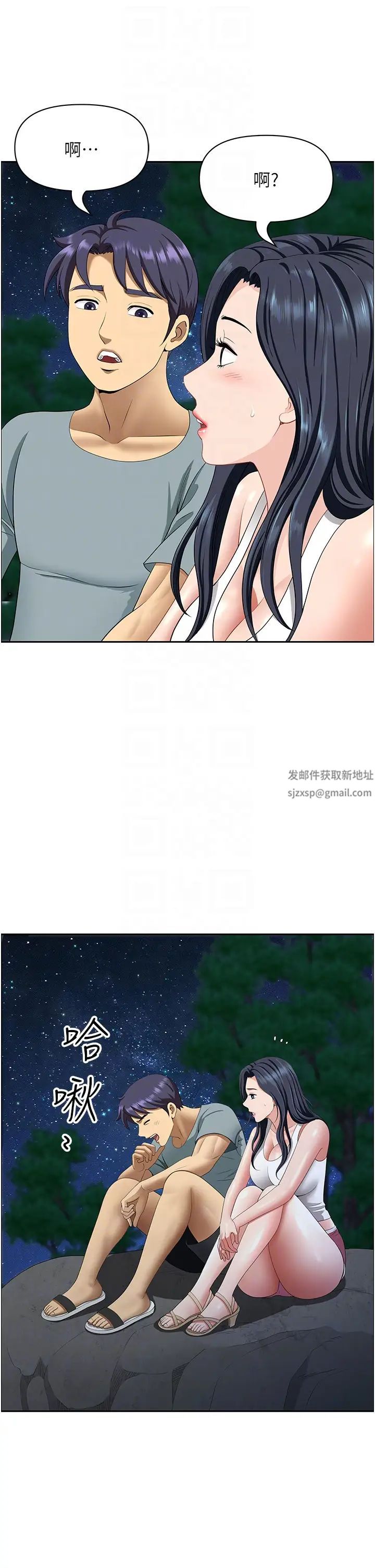 地方人妻们第25话-阿姨，我身体好冷