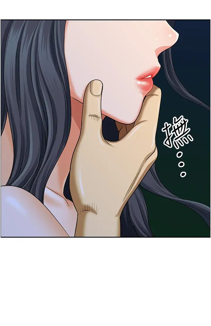 地方人妻们第25话-阿姨，我身体好冷