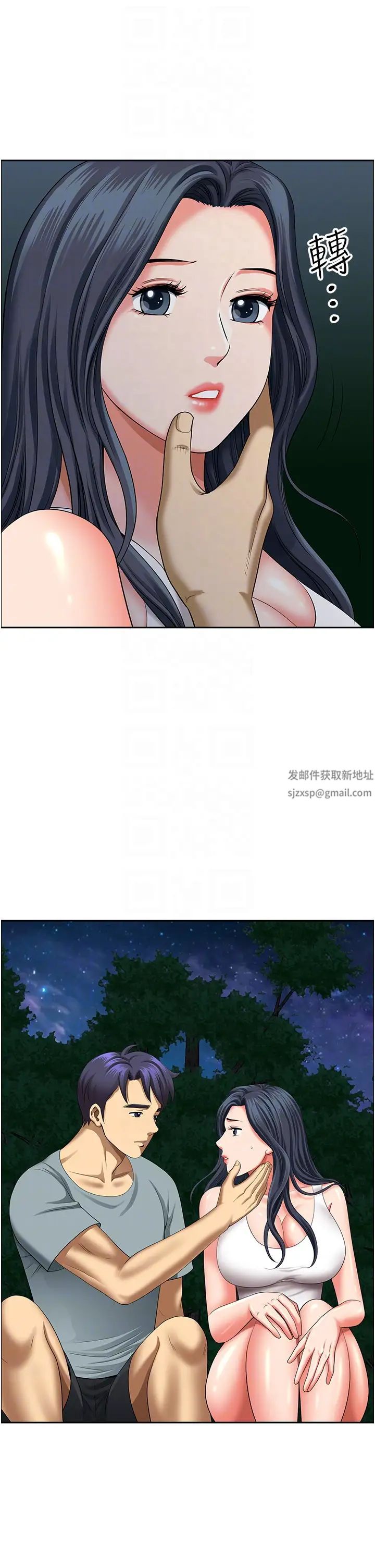 地方人妻们第25话-阿姨，我身体好冷