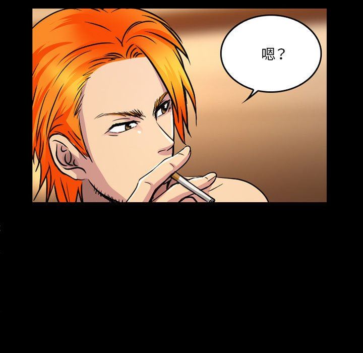 暗黑之恋第41话