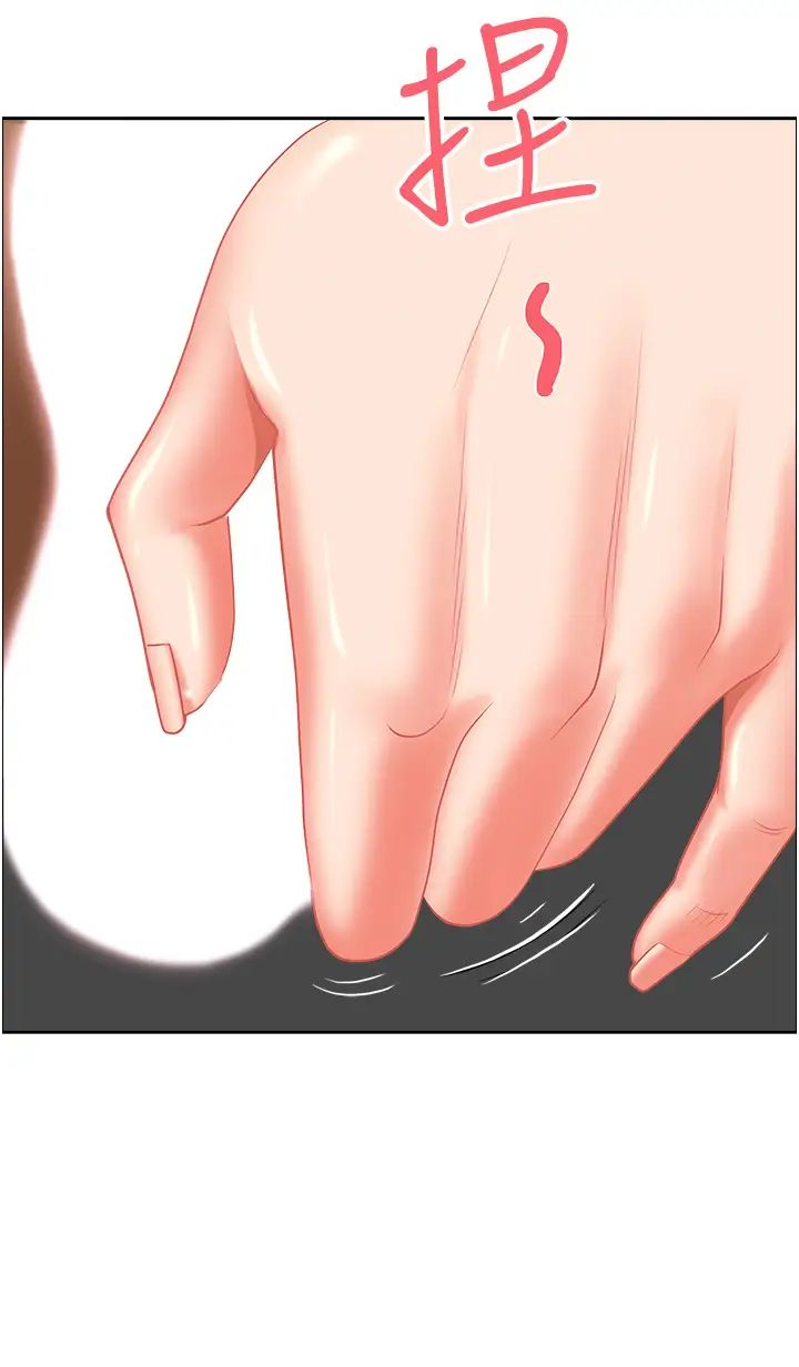 地方人妻们第26话-相互鑑定私密部位