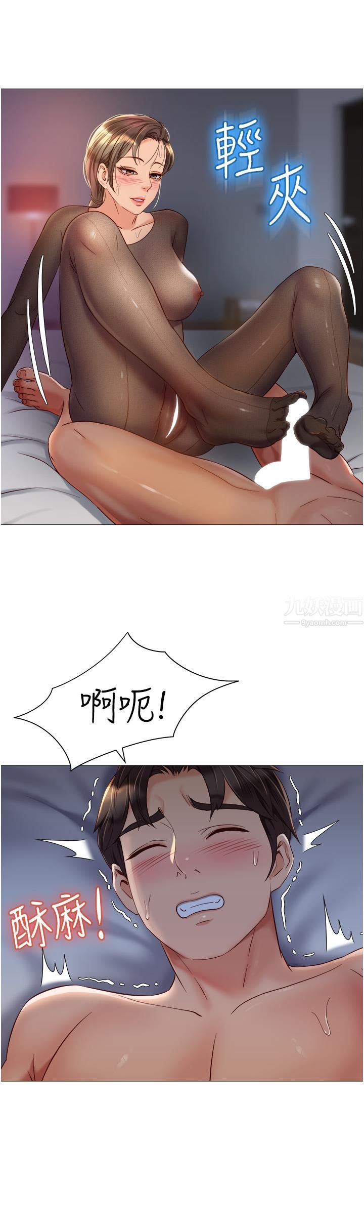 女儿闺蜜都归ME第69话-血脉贲张的丝袜足交