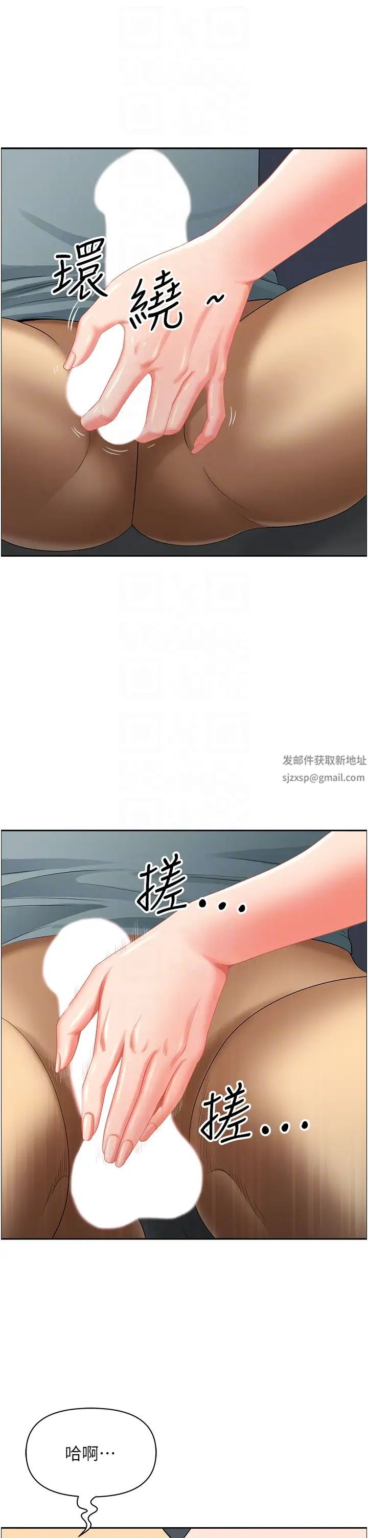 地方人妻们第26话-相互鑑定私密部位