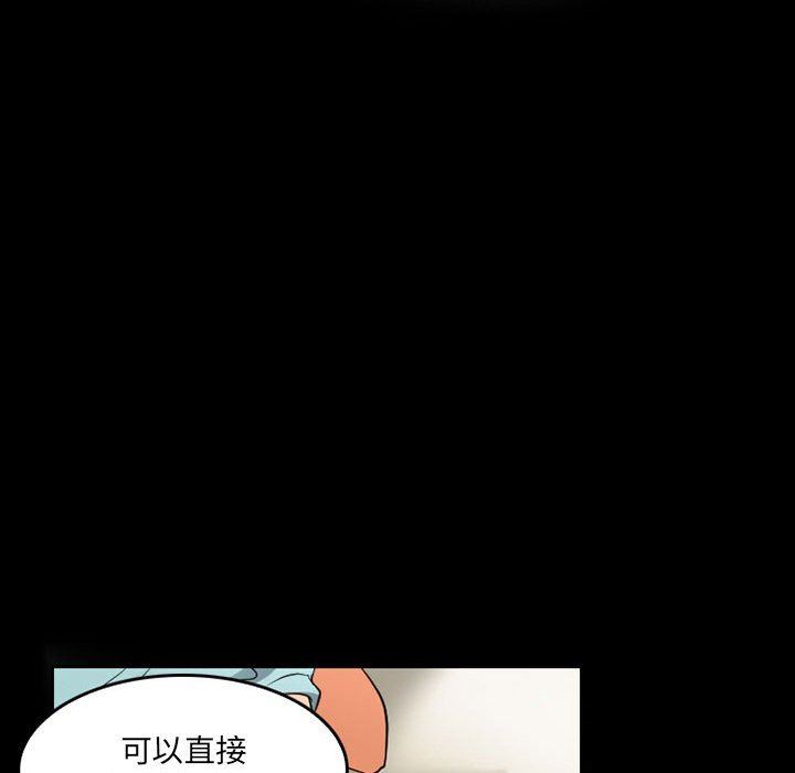 暗黑之恋第41话