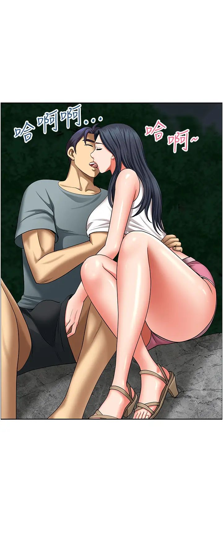 地方人妻们第26话-相互鑑定私密部位