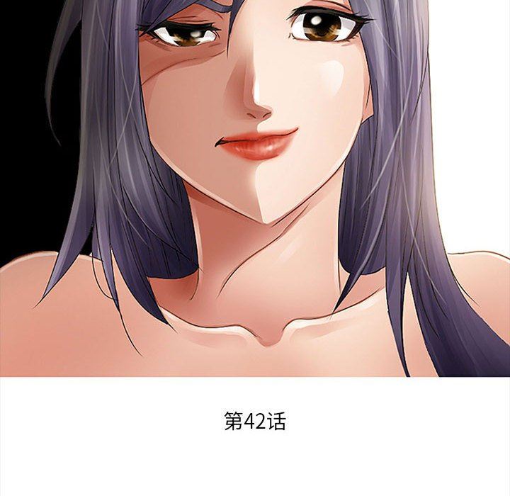 暗黑之恋第42话