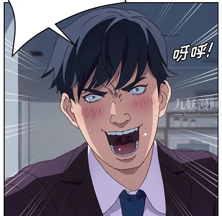 她们的恶作剧第2话