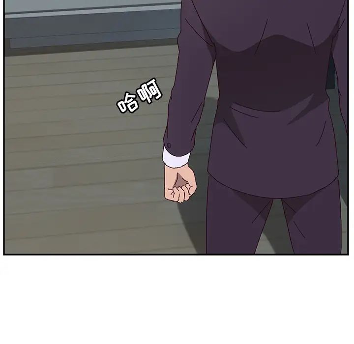 她们的恶作剧第2话