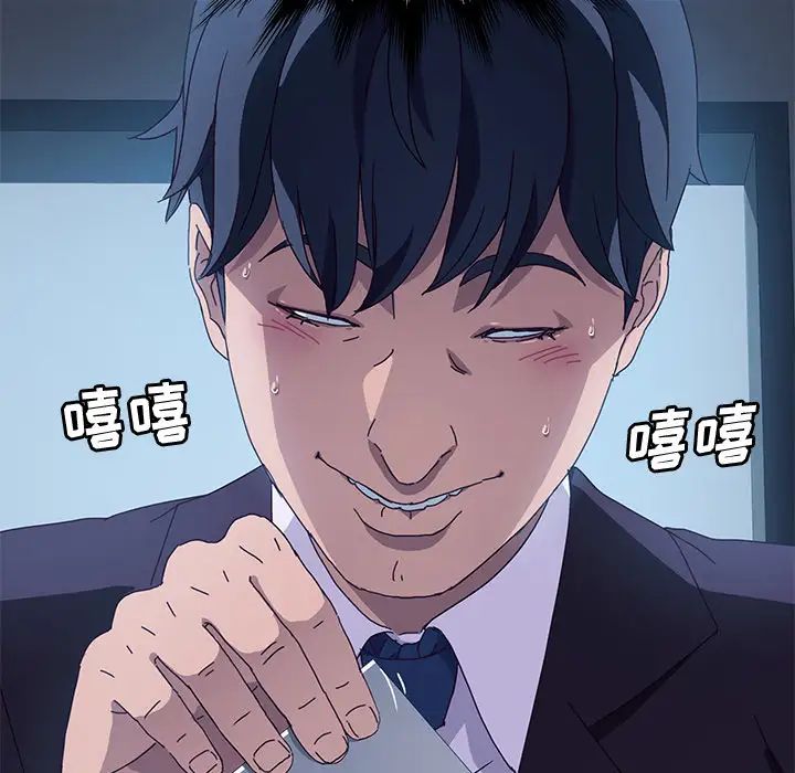 她們的惡作劇第2話