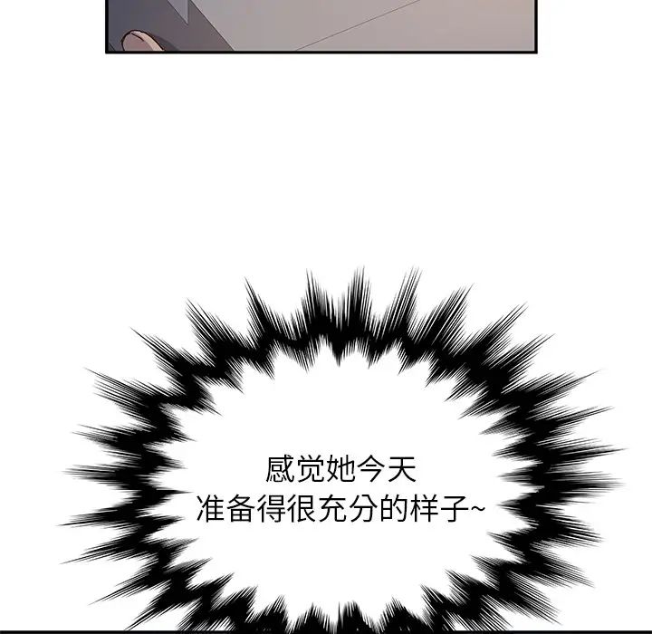 她们的恶作剧第2话