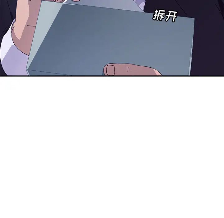 她們的惡作劇第2話