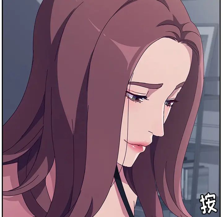 她們的惡作劇第2話