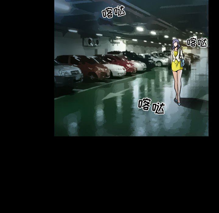 暗黑之戀第43話