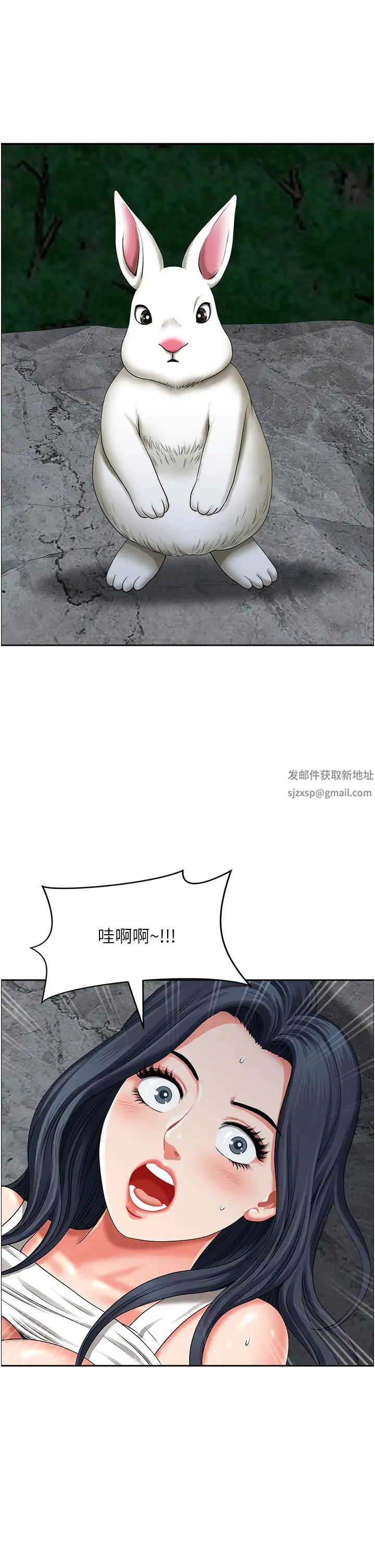 地方人妻們第28話-一直戳到奇怪的地方