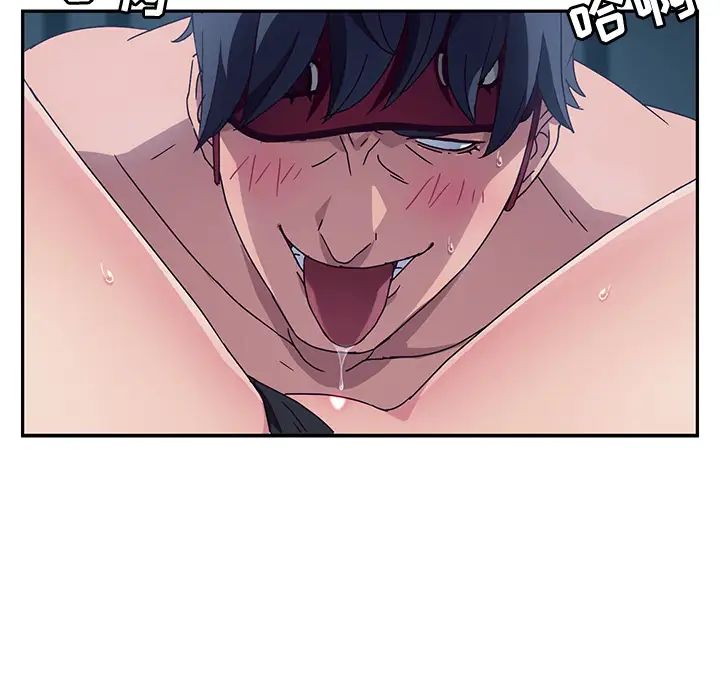 她们的恶作剧第2话