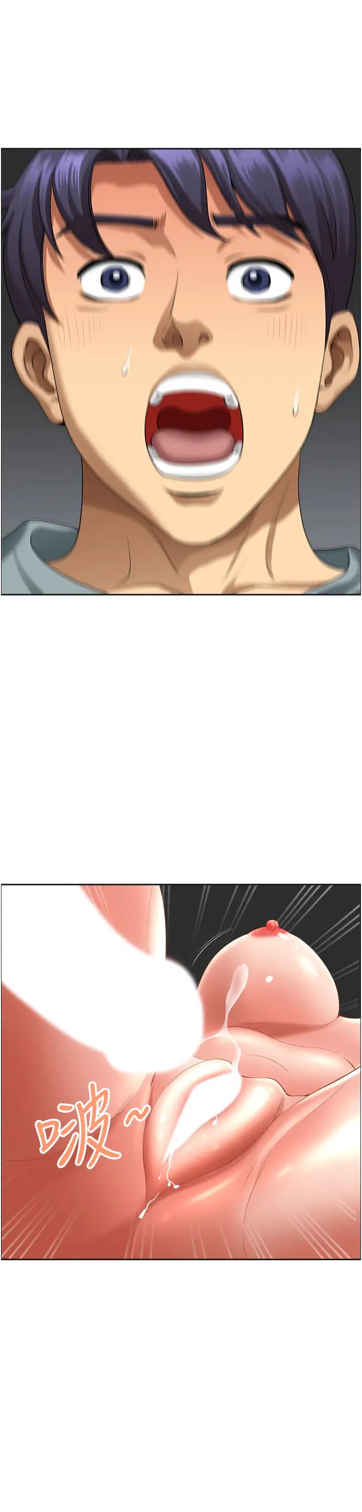 地方人妻们第28话-一直戳到奇怪的地方