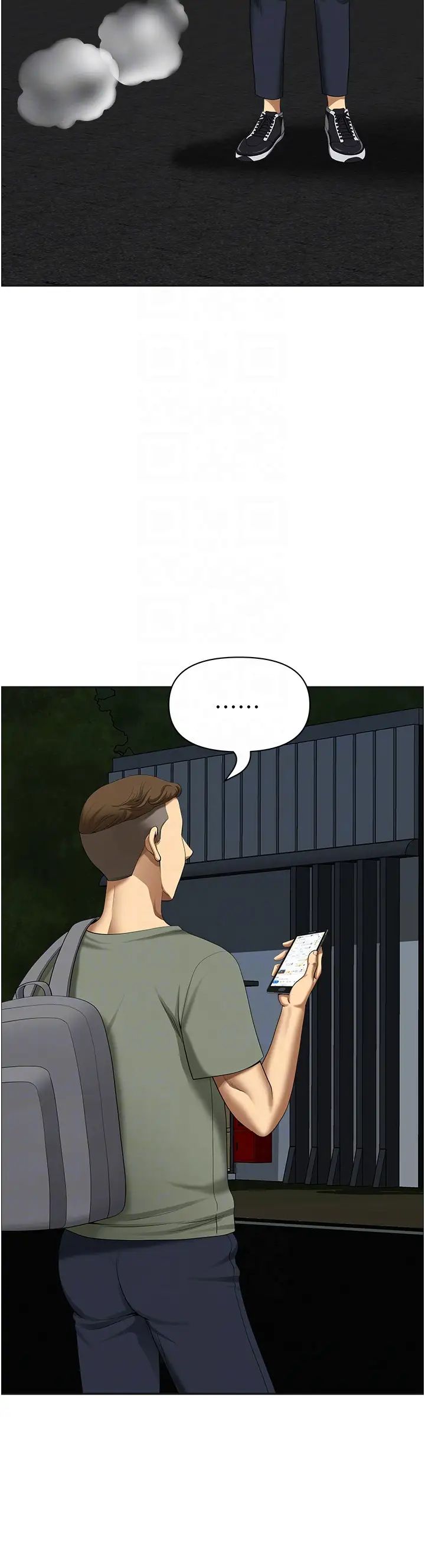 地方人妻们第28话-一直戳到奇怪的地方