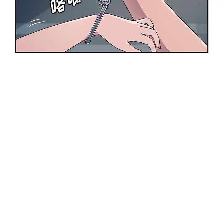 她們的惡作劇第2話