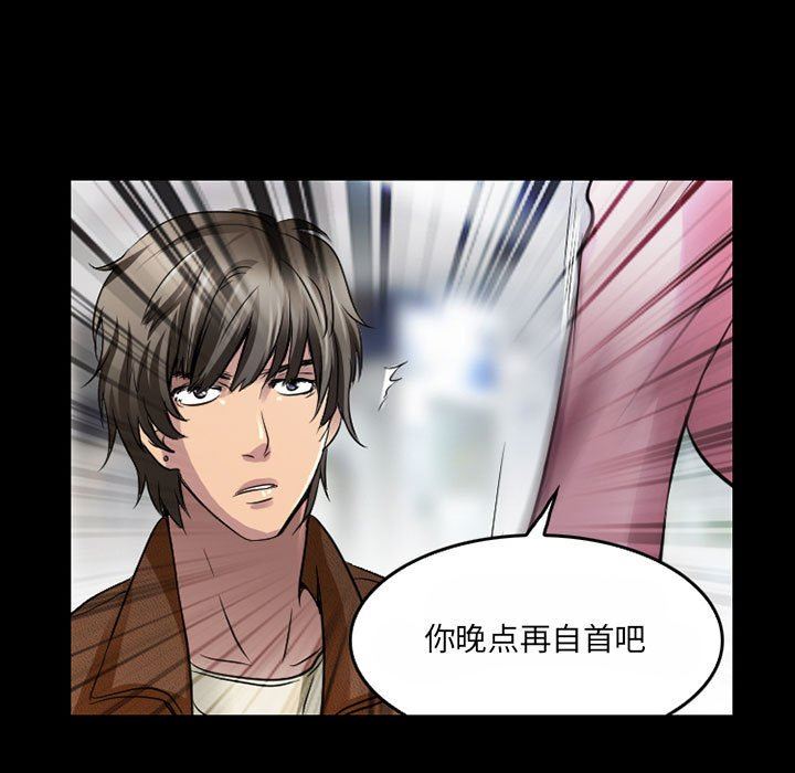 暗黑之恋第43话