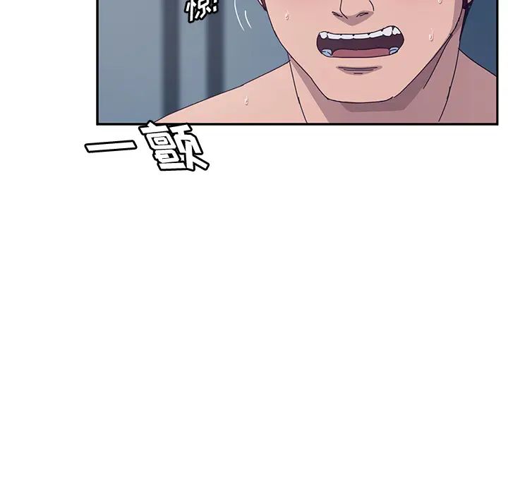 她們的惡作劇第2話