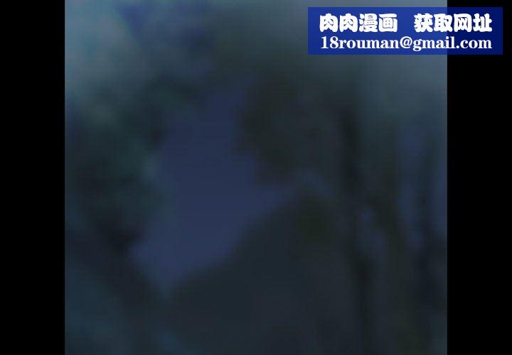 暗黑之戀第44話