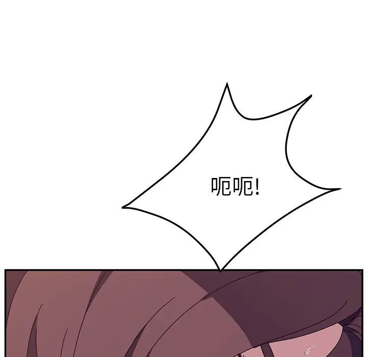 她们的恶作剧第2话