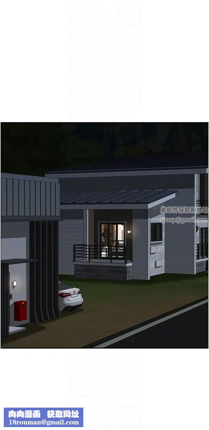 地方人妻们第29话-再不起床，我就不客气啰♥