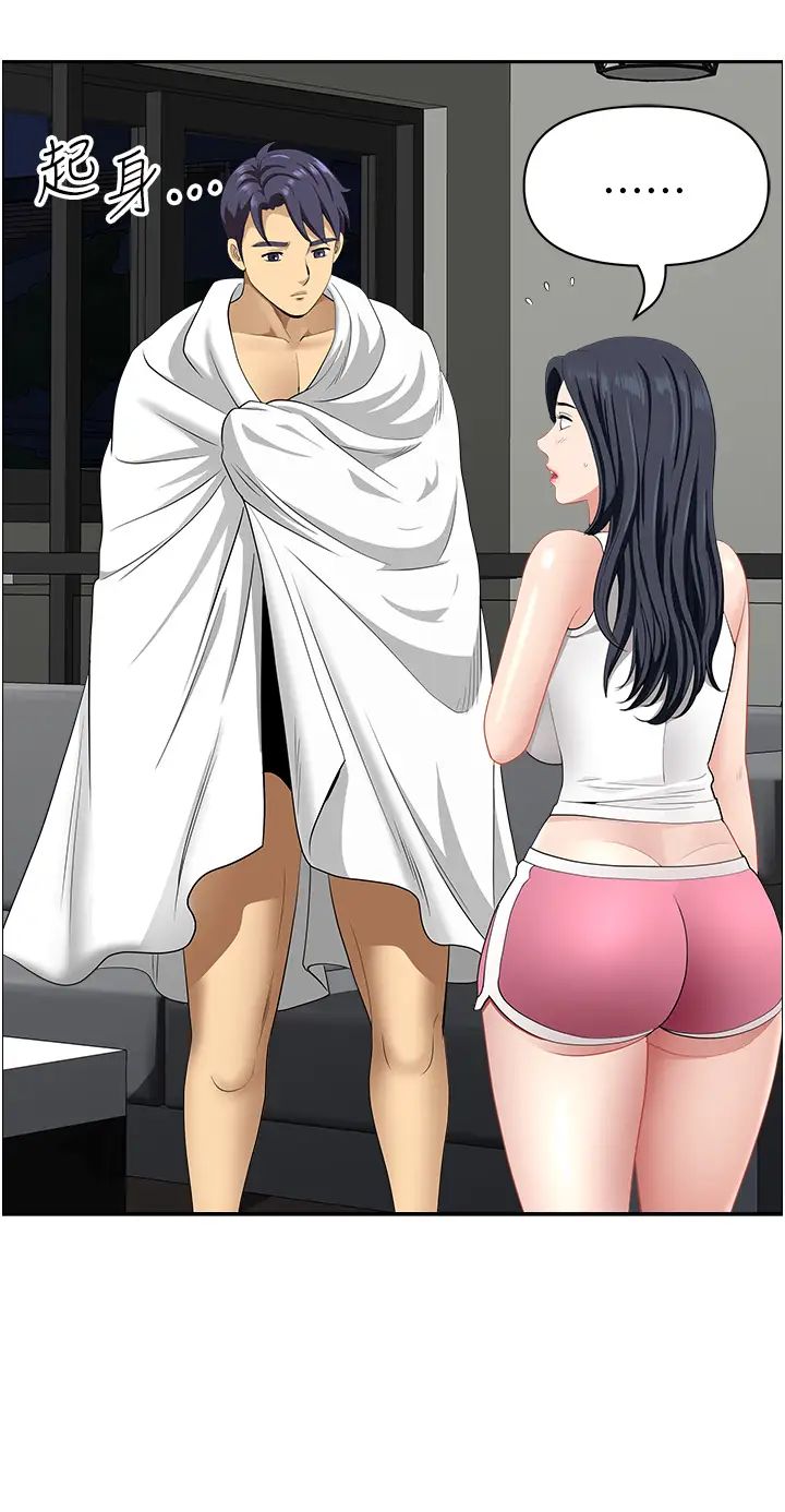 地方人妻们第29话-再不起床，我就不客气啰♥