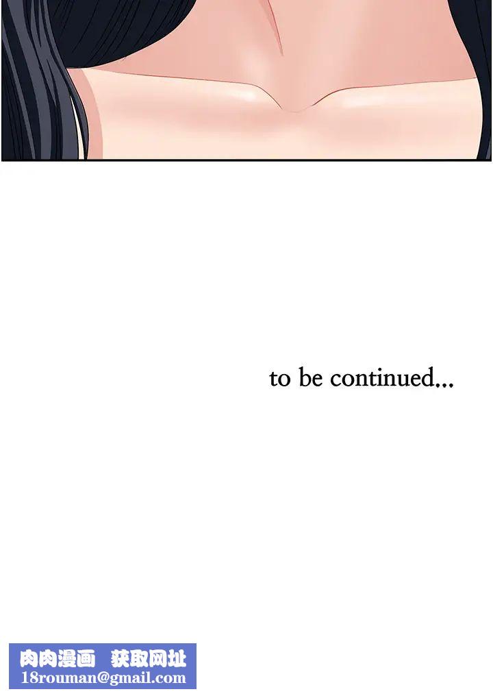 地方人妻们第29话-再不起床，我就不客气啰♥