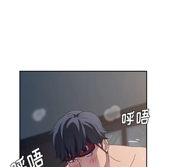 她們的惡作劇第2話