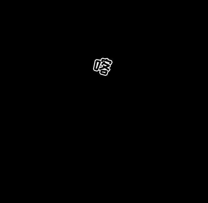 暗黑之恋第44话